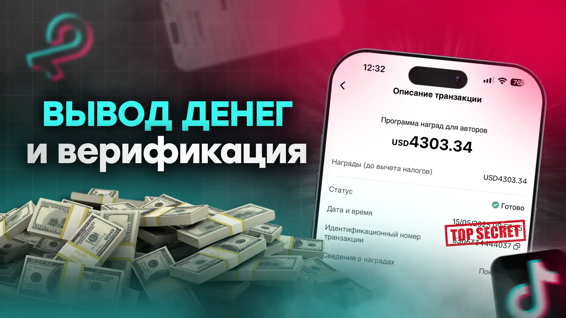 Вывод и верификация